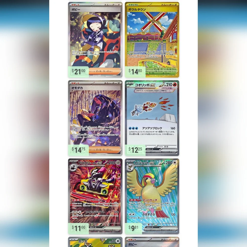 FREE W/bundle Ruler of the black flame booster pack (1) - Picture 3 of 5